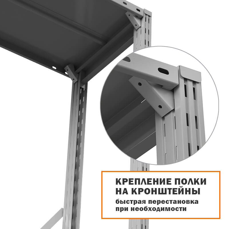 Стеллаж металлический ГТС Универсал, 2200x700x300 мм. Полки: метал. 5 шт. (ТСУ 22070350) – изображение №5
