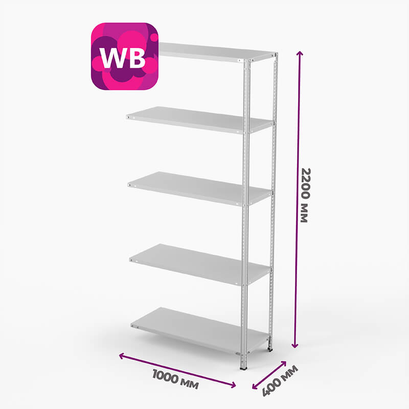 Приставная секция стеллажа для ПВЗ Wildberries ТС Лайт, 2200х1000х400 мм, 5 полок – изображение №2