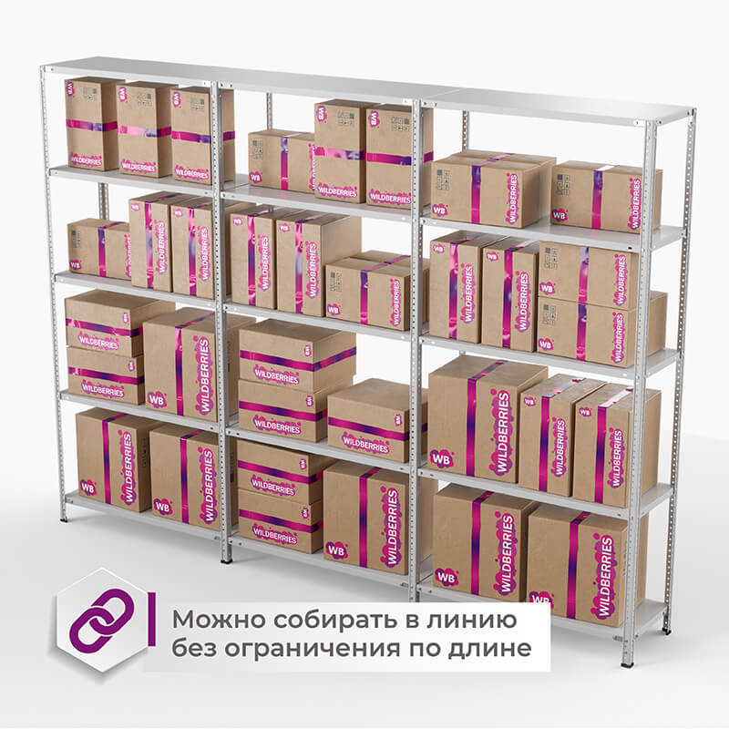 Приставная секция стеллажа для ПВЗ Wildberries ТС Лайт, 2200х1000х400 мм, 5 полок – изображение №7