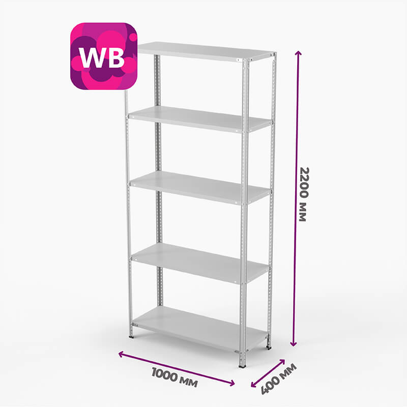 Стеллаж для ПВЗ Wildberries ТС Лайт, 2200х1000х400 мм, 5 полок – изображение №2