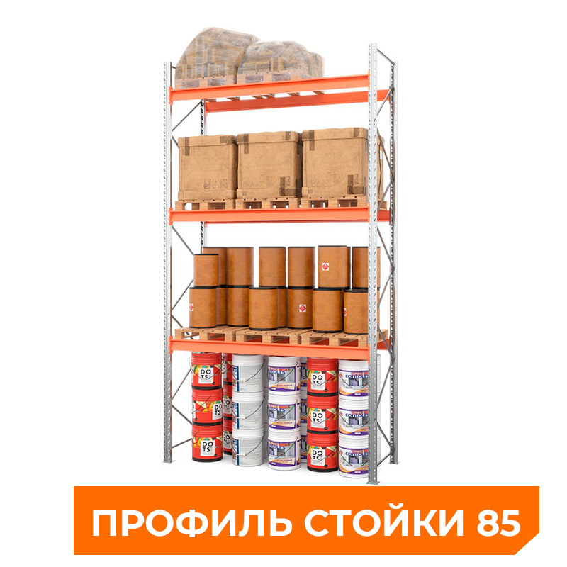 Стеллаж металлический паллетный 4500х2700х1100 мм (85.1.5). Ярусы: пол+3