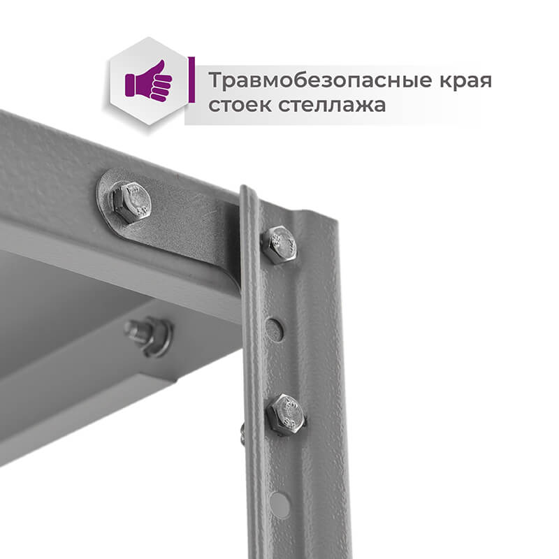 Приставная секция стеллажа для ПВЗ Wildberries ТС Лайт, 2200х1000х400 мм, 5 полок – изображение №6
