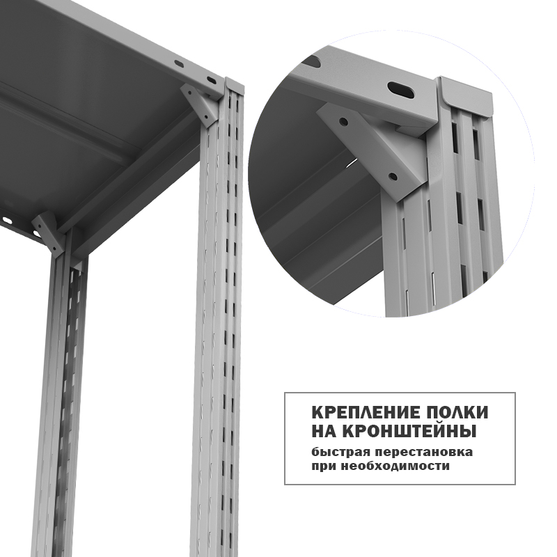 Полка ГТС Универсал с кронштейнами, 1000x300 мм., метал., до 150 кг – изображение №4