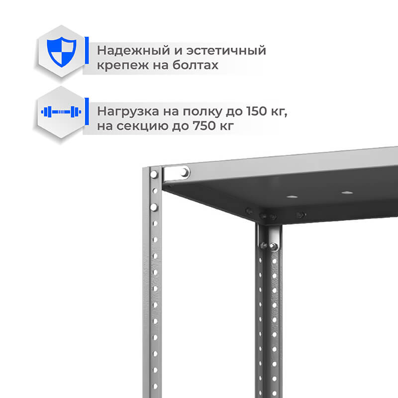Система хранения для ПВЗ Озон (1+1) ТС Лайт, 2200х1000х400 мм, 5 полок – изображение №4