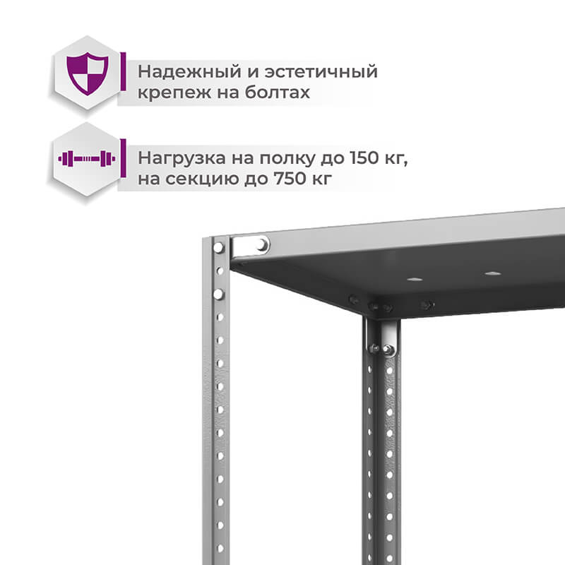 Приставная секция стеллажа для ПВЗ Wildberries ТС Лайт, 2200х1000х400 мм, 5 полок – изображение №4