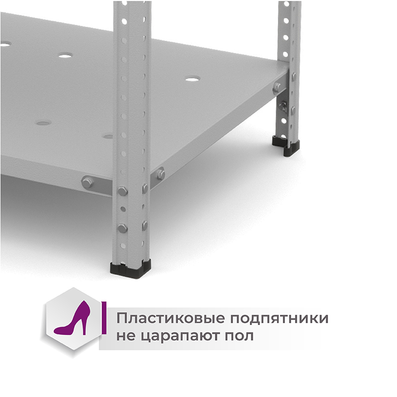 Система хранения для ПВЗ Wildberries (1+2) ТС Лайт, 2200х1000х400 мм, 5 полок – изображение №5