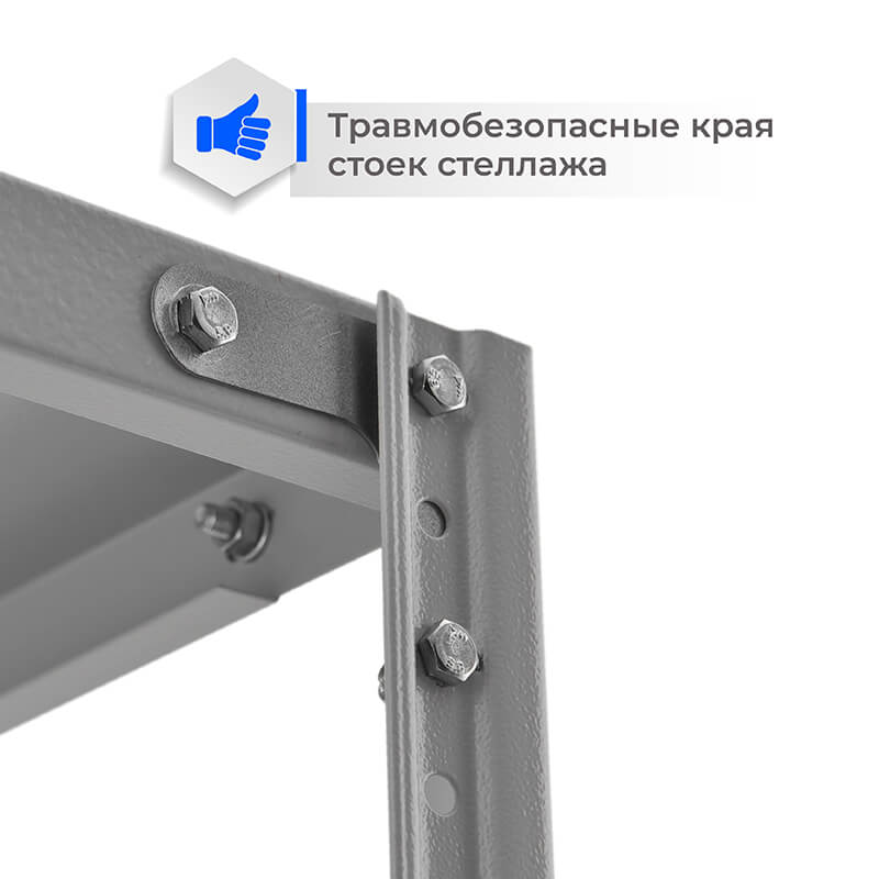 Стеллаж для ПВЗ Озон ТС Лайт, 2200х1000х400 мм, 5 полок – изображение №6