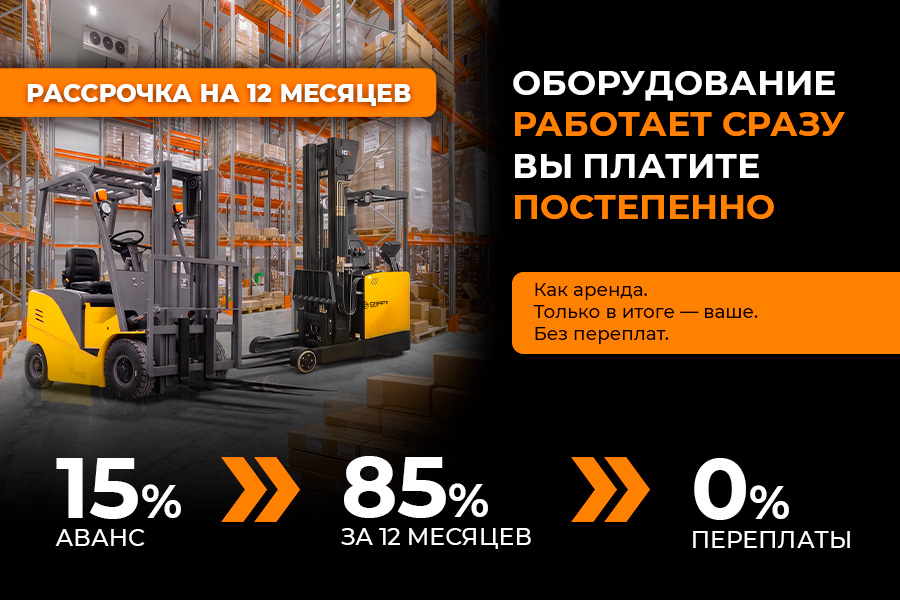Веб баннер 900х600 рх.jpg