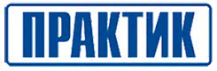 Практик