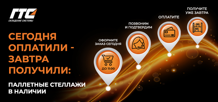 web-баннер-(767х360-px).jpg