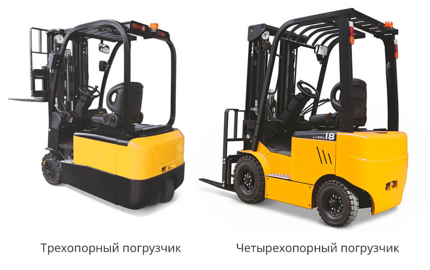 Трехопорные и четырехопорные погрузчики