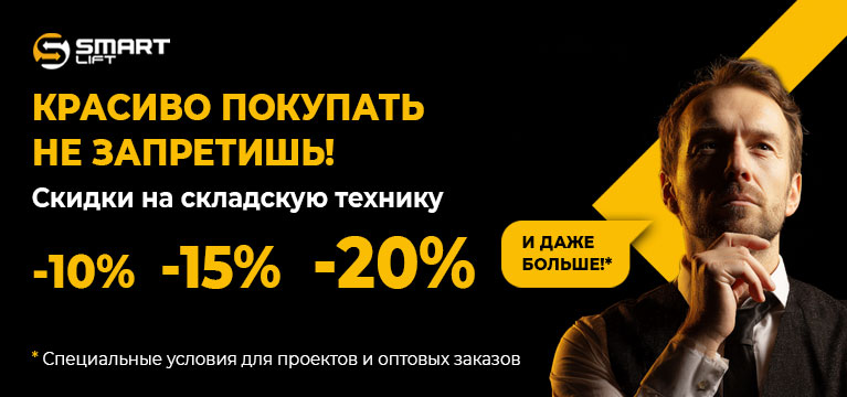 Web-баннер-(767х360-px).jpg