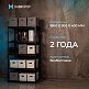Стеллаж Навигатор Спринт 1800х900х400 (5 полок) – изображение №2
