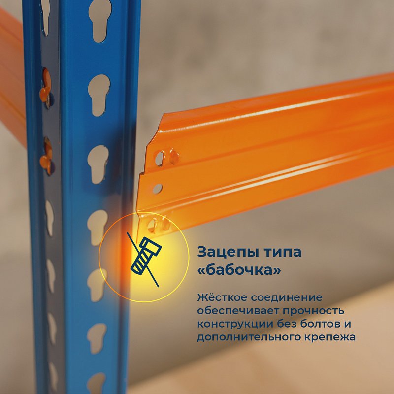 Векстор Т 2200х1533х408 (5 ярусов с фанерным настилом) – изображение №3